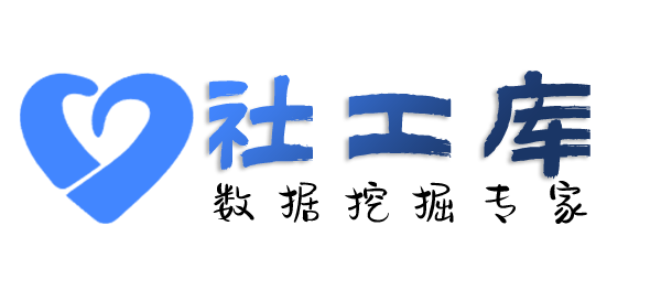 渗透数据北方大酒店开房记录